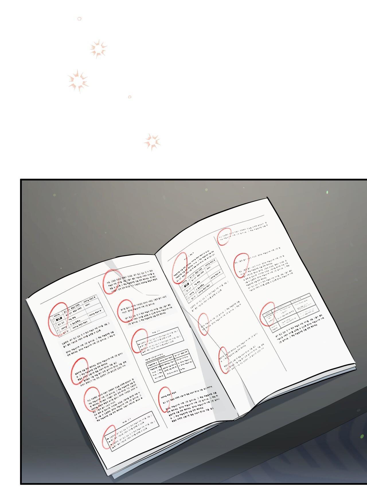 VỊ NGỌT KHÔNG ĐƯỜNG (SWEET NOT SUGAR) - Chap 40