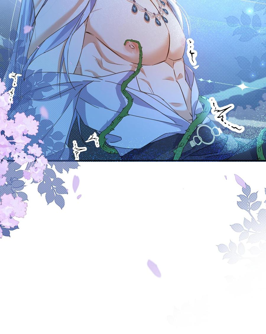 Giáo Huấn Em Trai Hư Hỏng - Chap 66