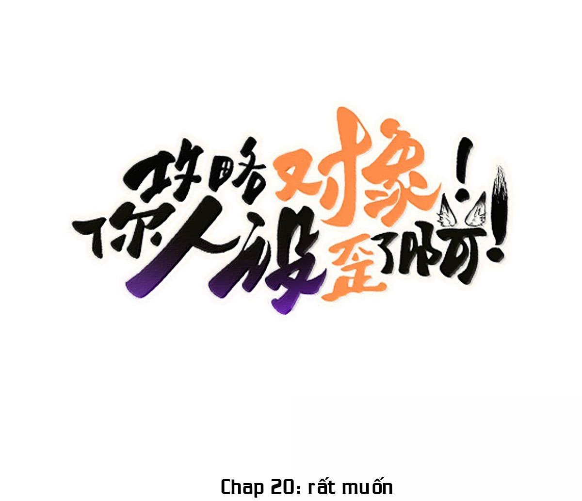 ĐỐI TƯỢNG CÔNG LƯỢC! THIẾT LẬP TÍNH CÁCH CỦA ANH BỊ MÉO MÓ RỒI! - Chap 20