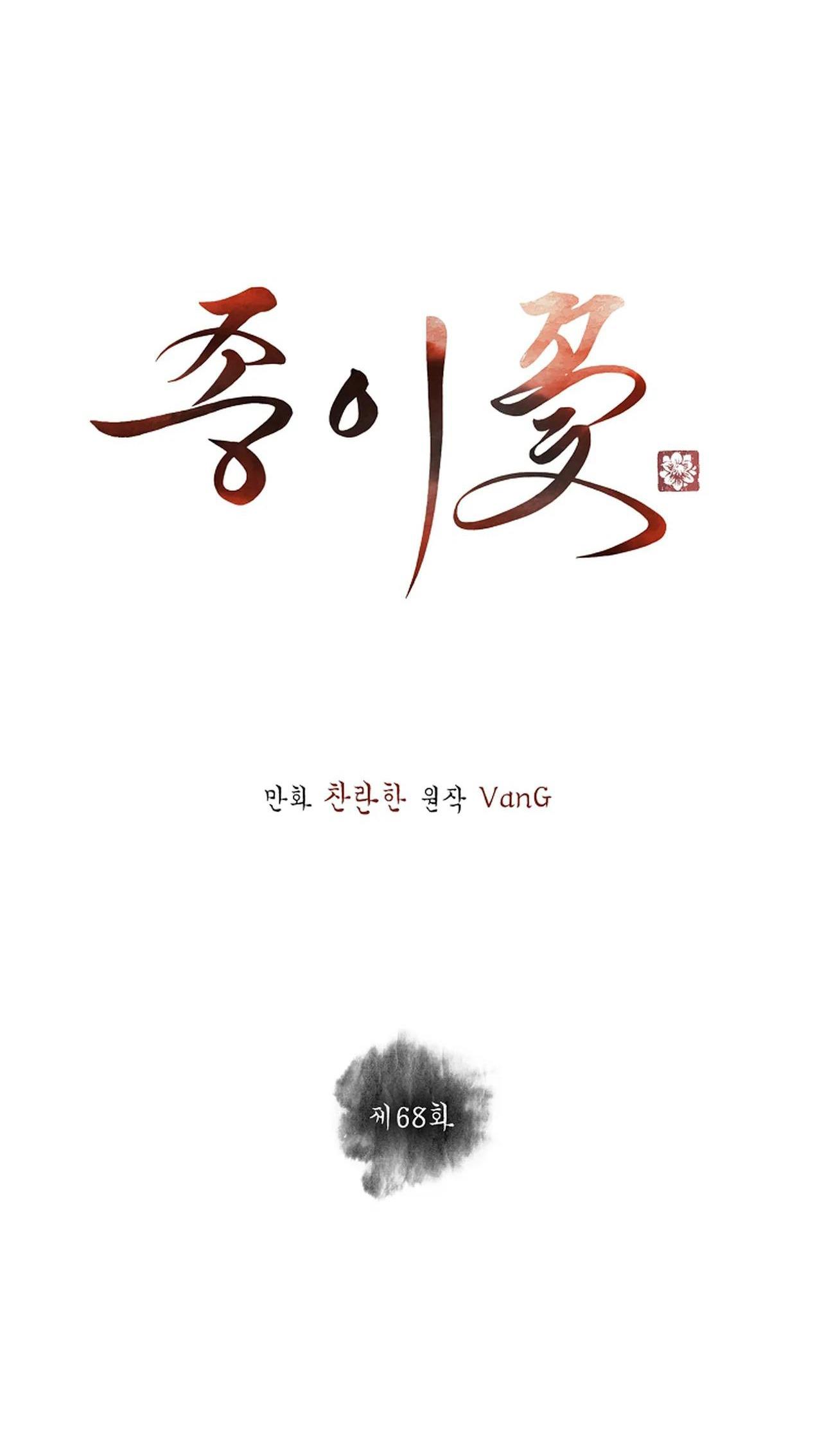 HOA GIẤY - Chap 68