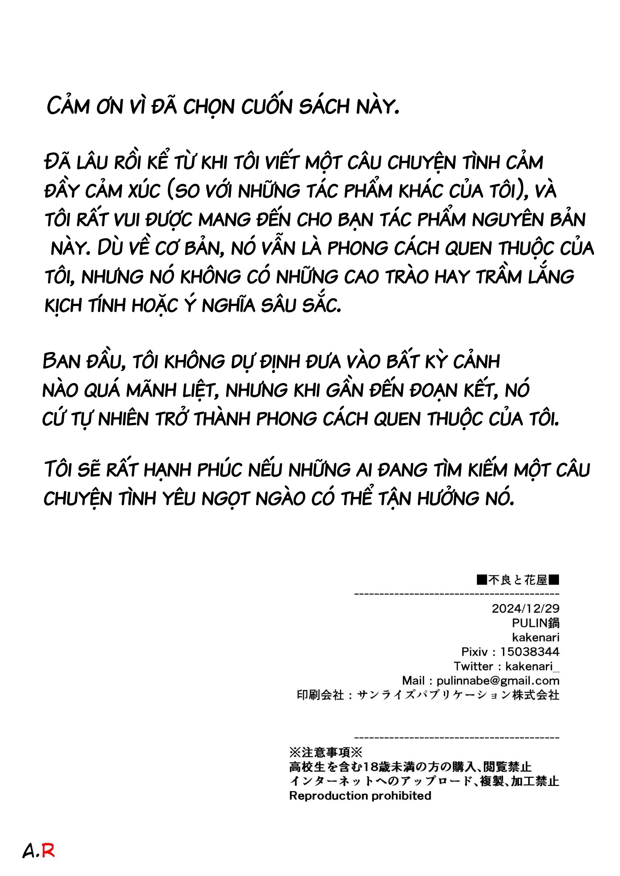 Tuyển tập Pulin Nabe - Chap 1