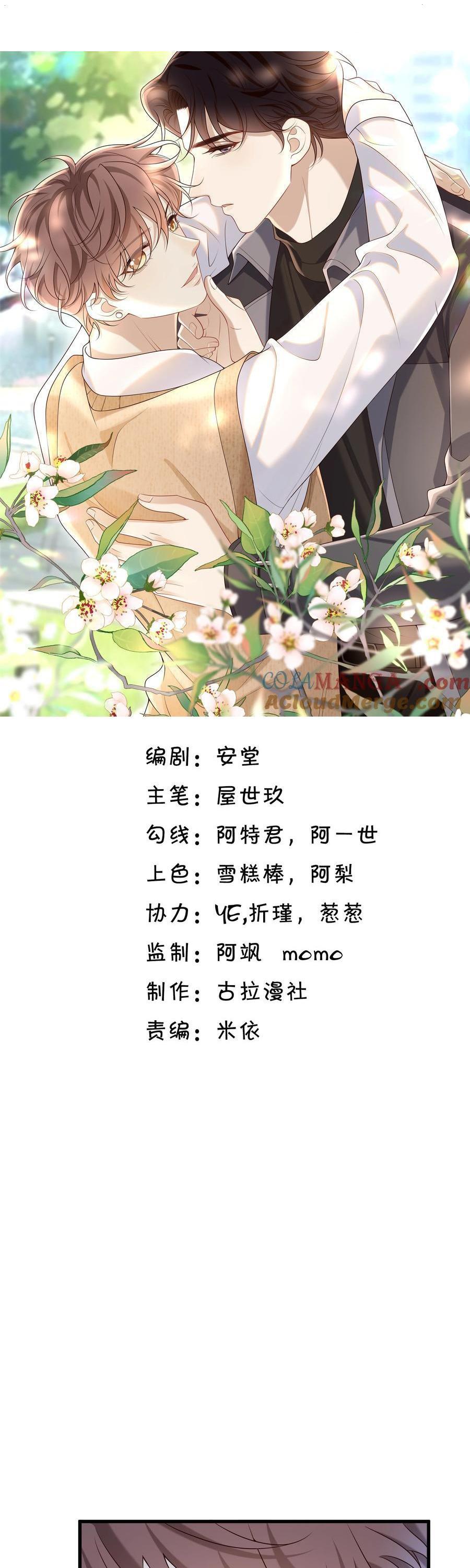 Người Đó Đến Từ Đêm Tối - Chap 64
