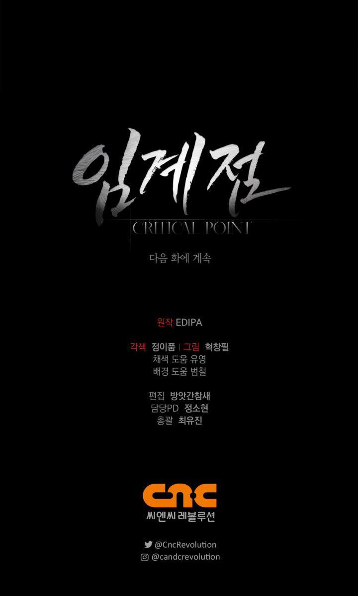 Critical Point - Chap 34