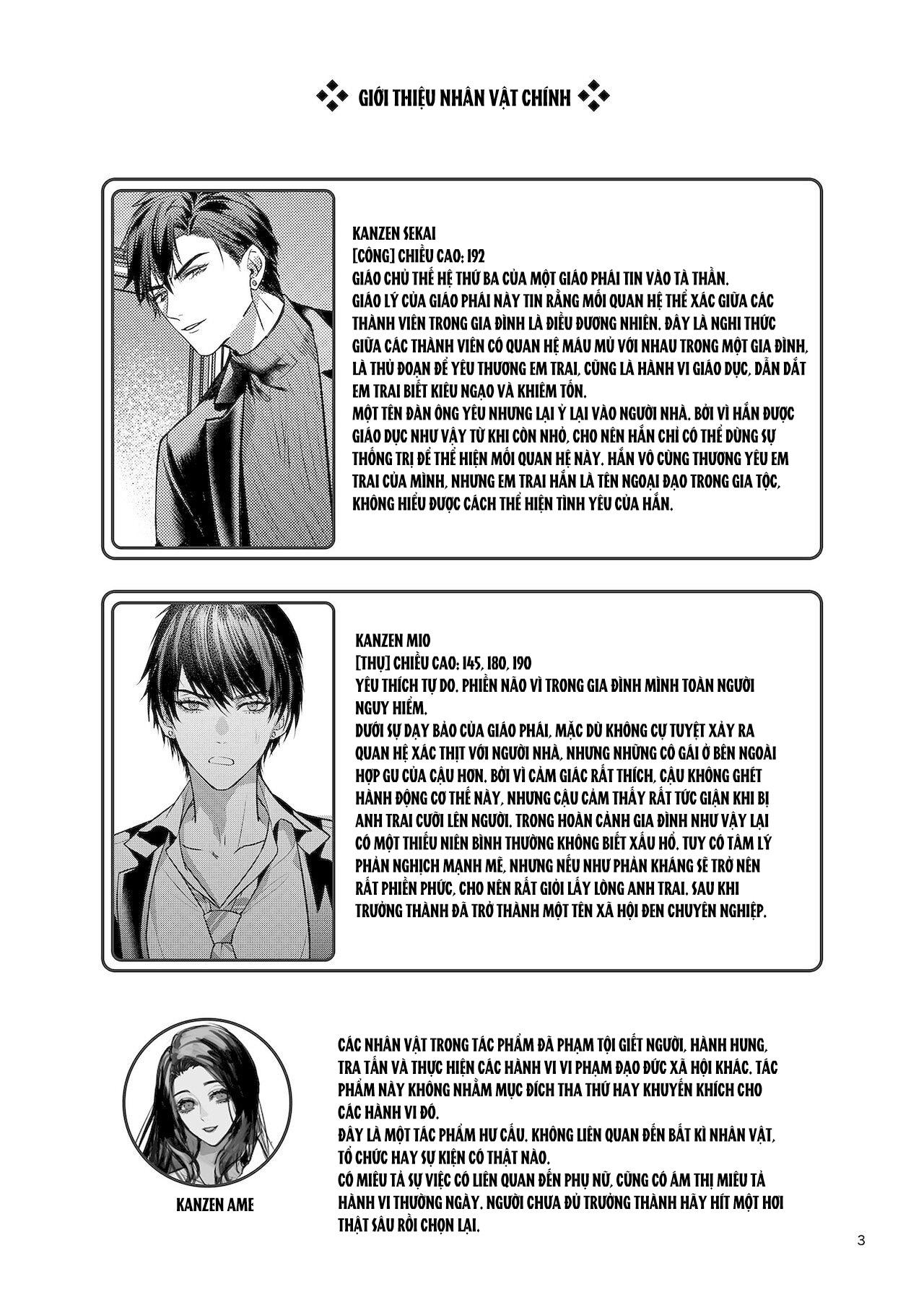 Series BL Manga - Chap 7.1