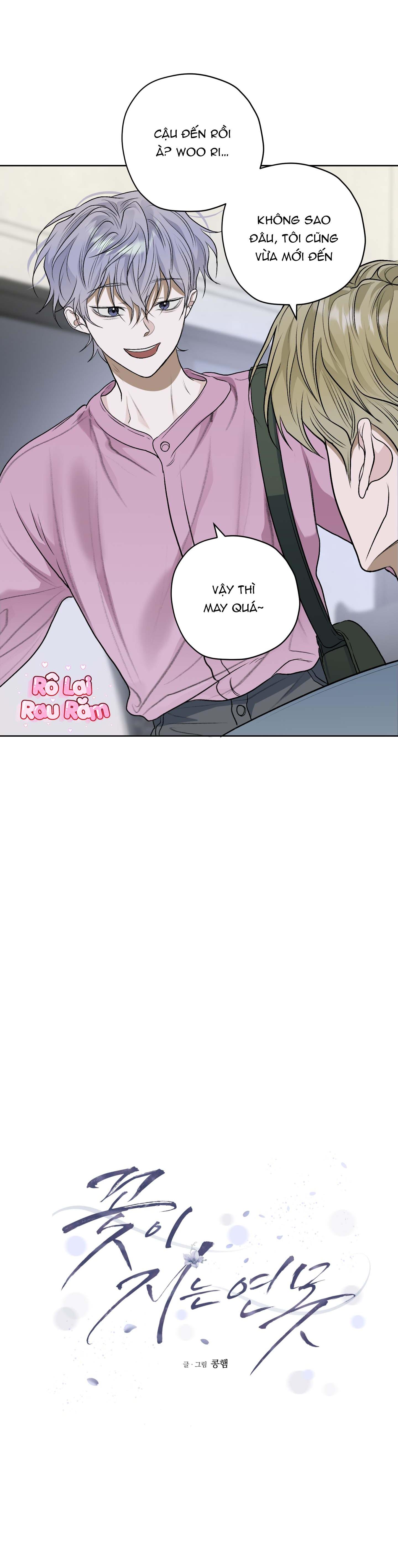 (RÔ LAI) Đầm Hoa Sen - Chap 31
