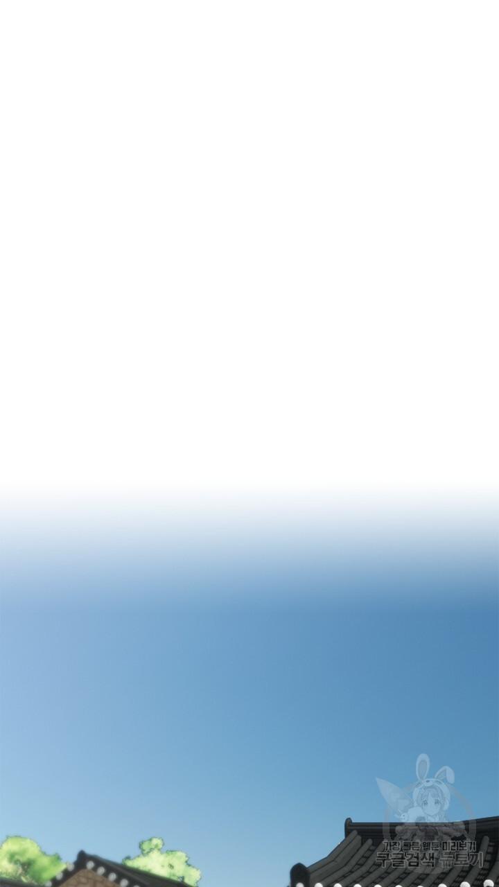 Song Trùng - Chap 52