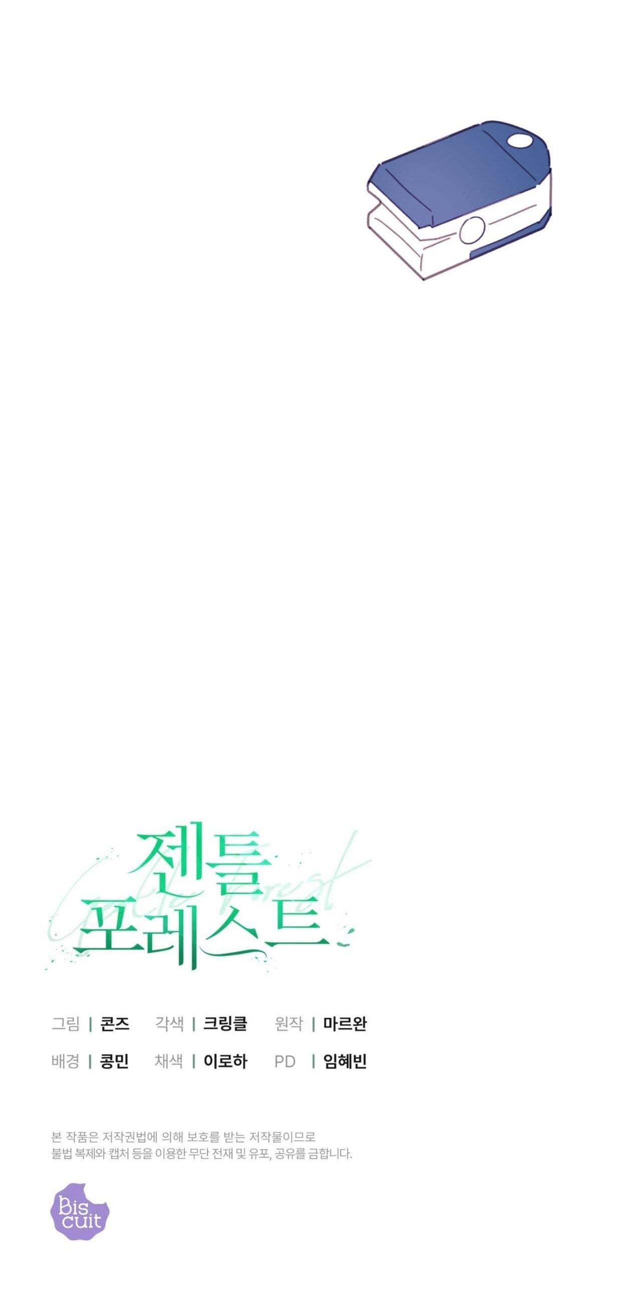 (CBunu) Khu Rừng Tĩnh Lặng - Chap 48