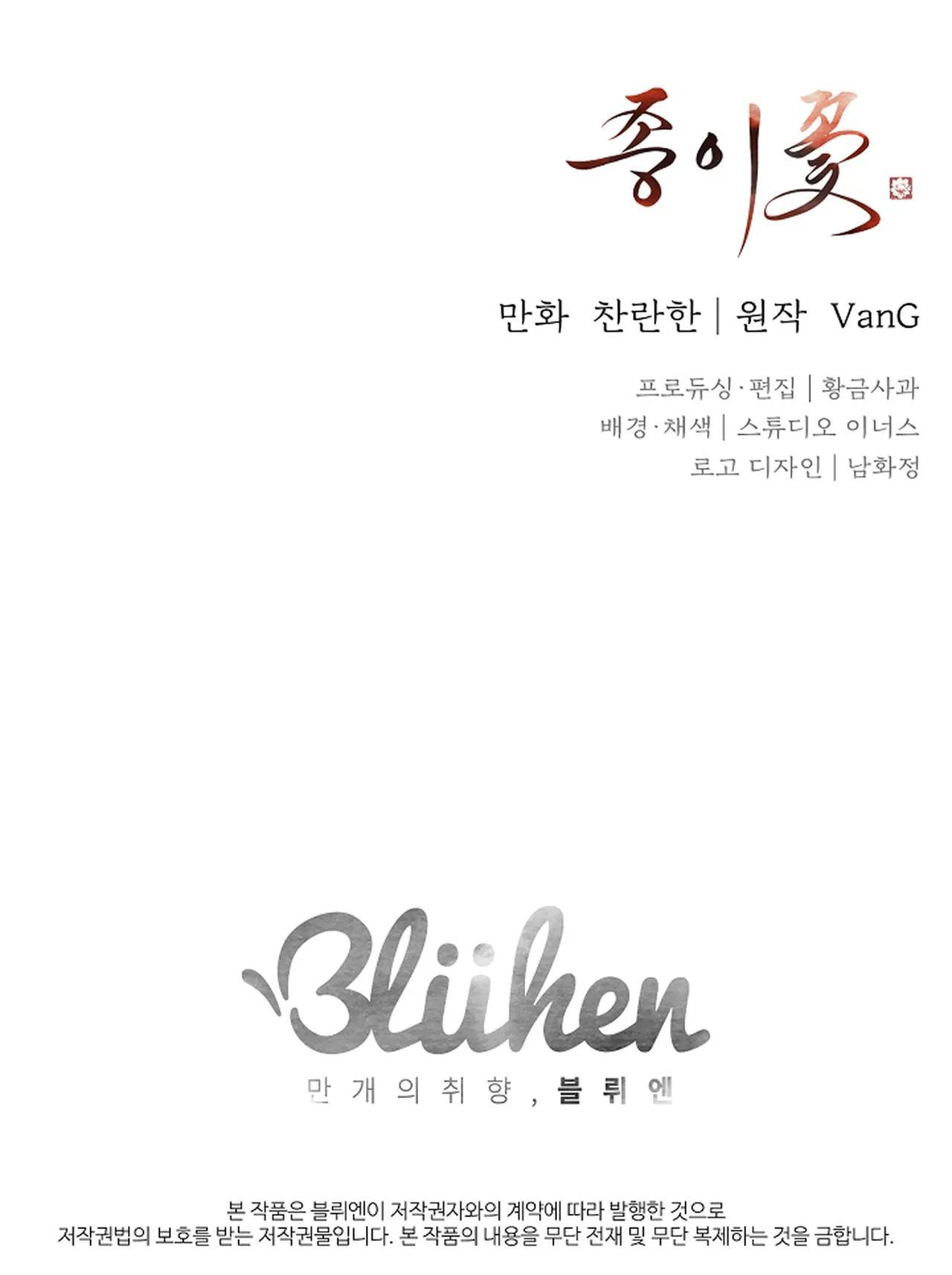 HOA GIẤY - Chap 61