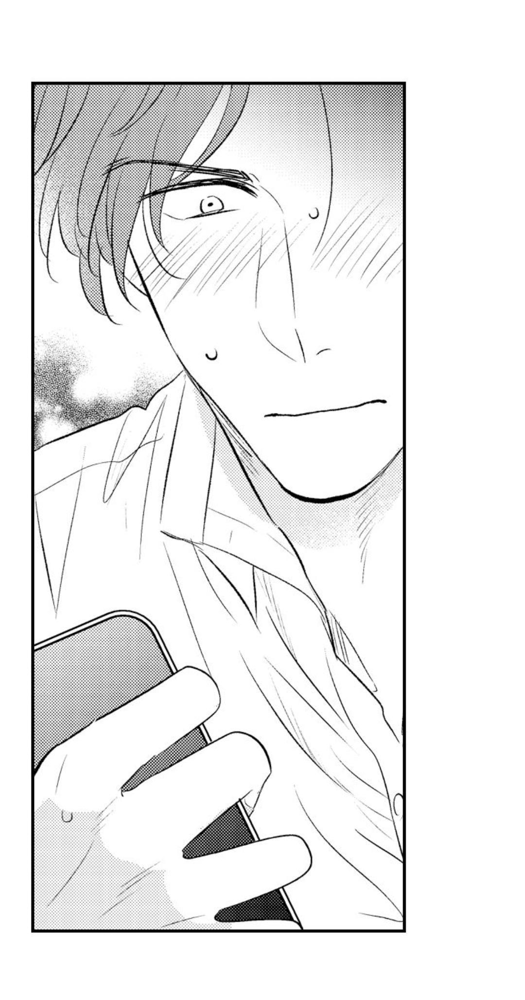 Yatara yarashii fukami kun - Chap 2