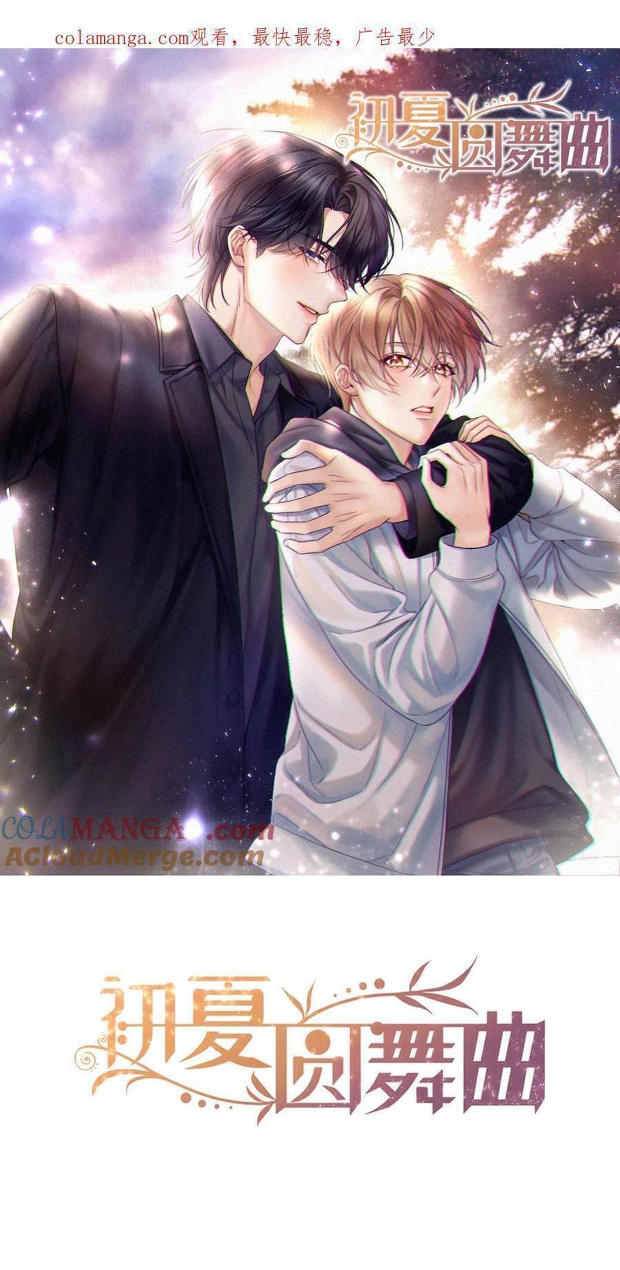 Điệu Waltz Đầu Hạ - Chap 30