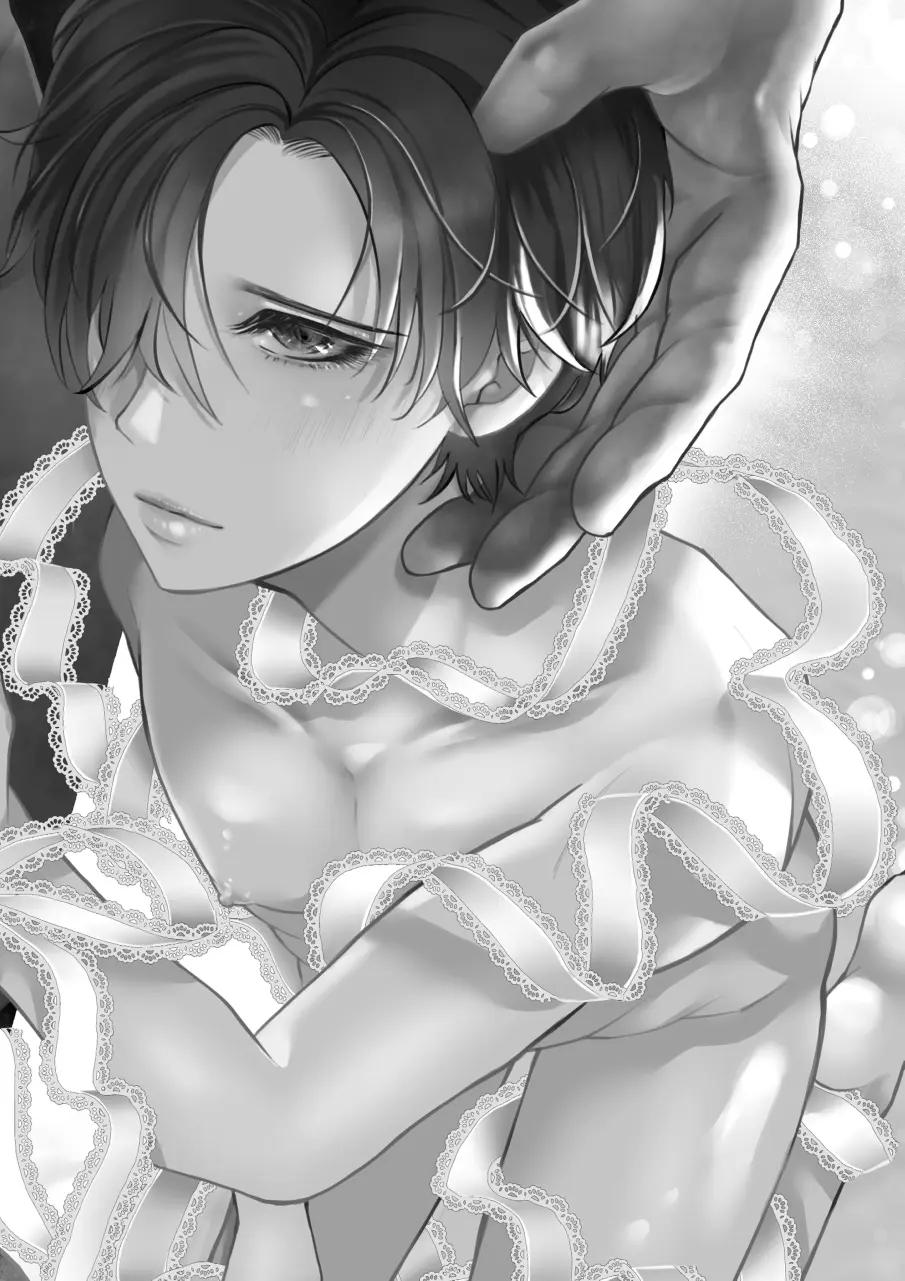 Tuyển tập truyện ngắn quái vật - Chap 1