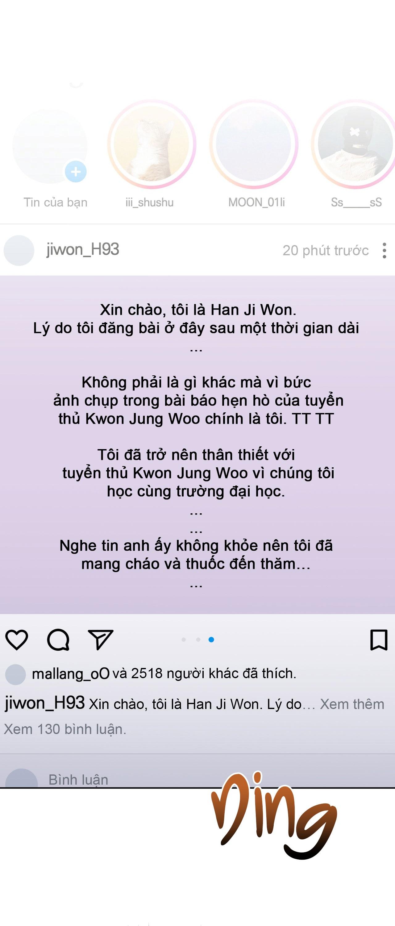 (END) Ballboy Tactics - Chap 18