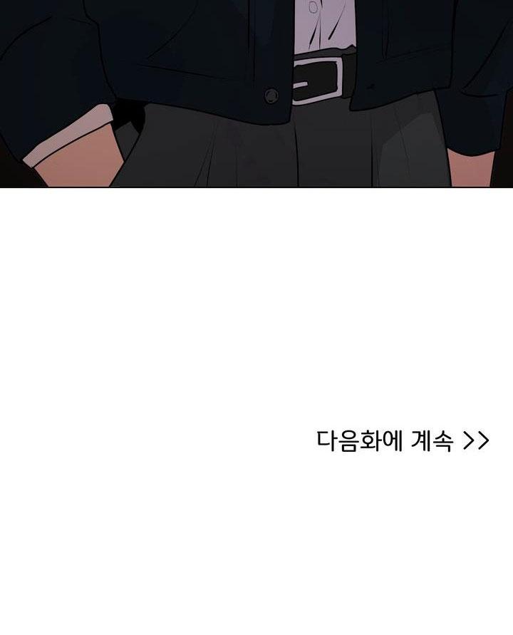 BÁNH QUY TÌNH YÊU TAN CHẢY - Chap 9