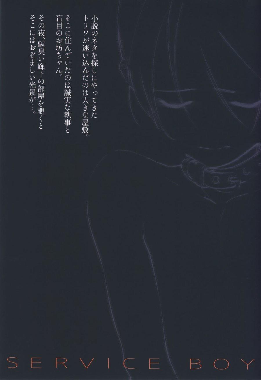 Tổng Hợp Oneshot Của Tịnh - Chap 224