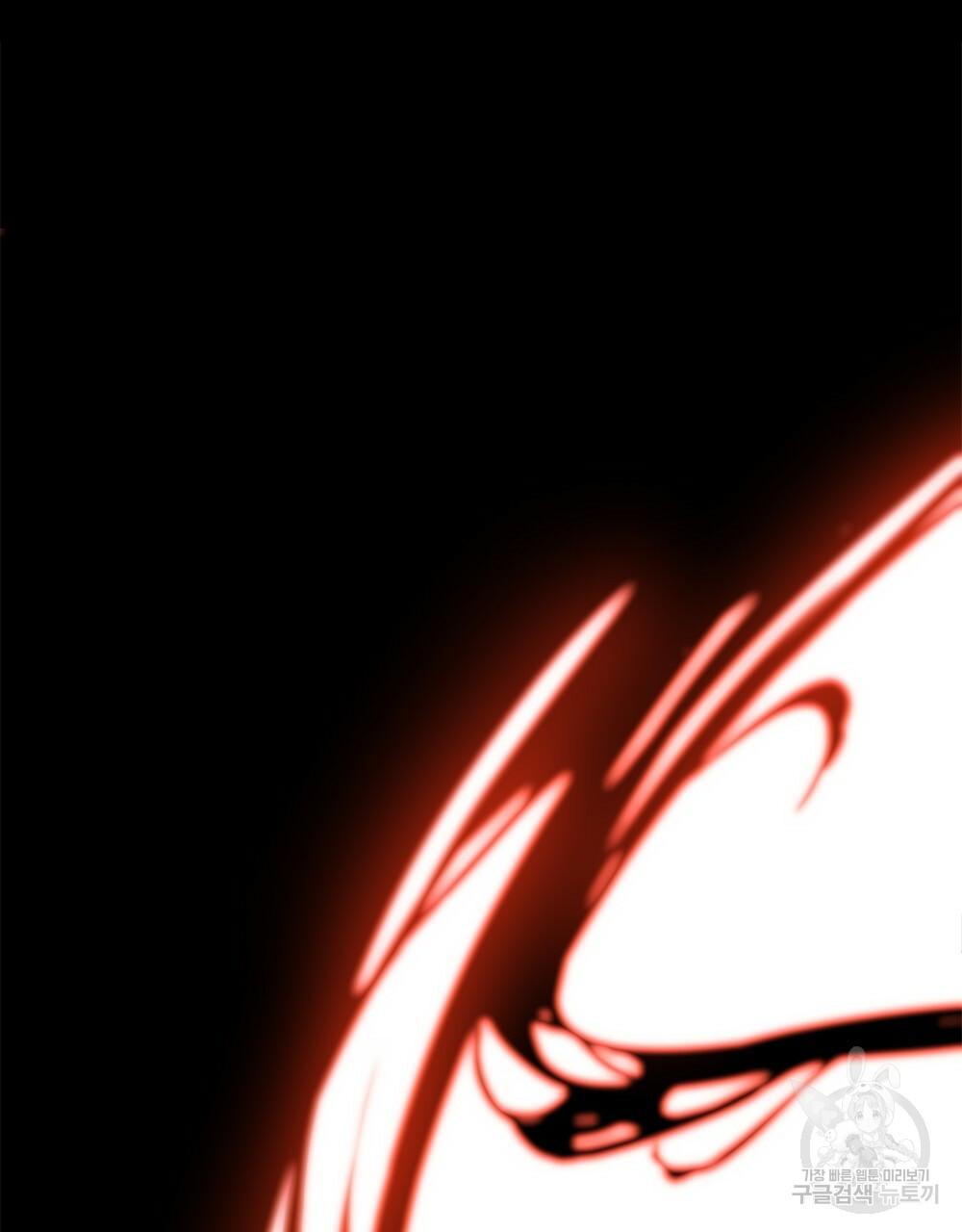 Vết Tích Của Ánh Dương - Chap 15