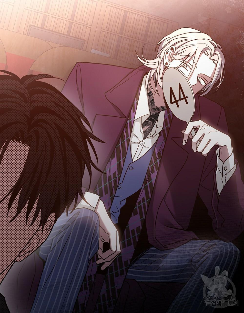 Vết Tích Của Ánh Dương - Chap 25