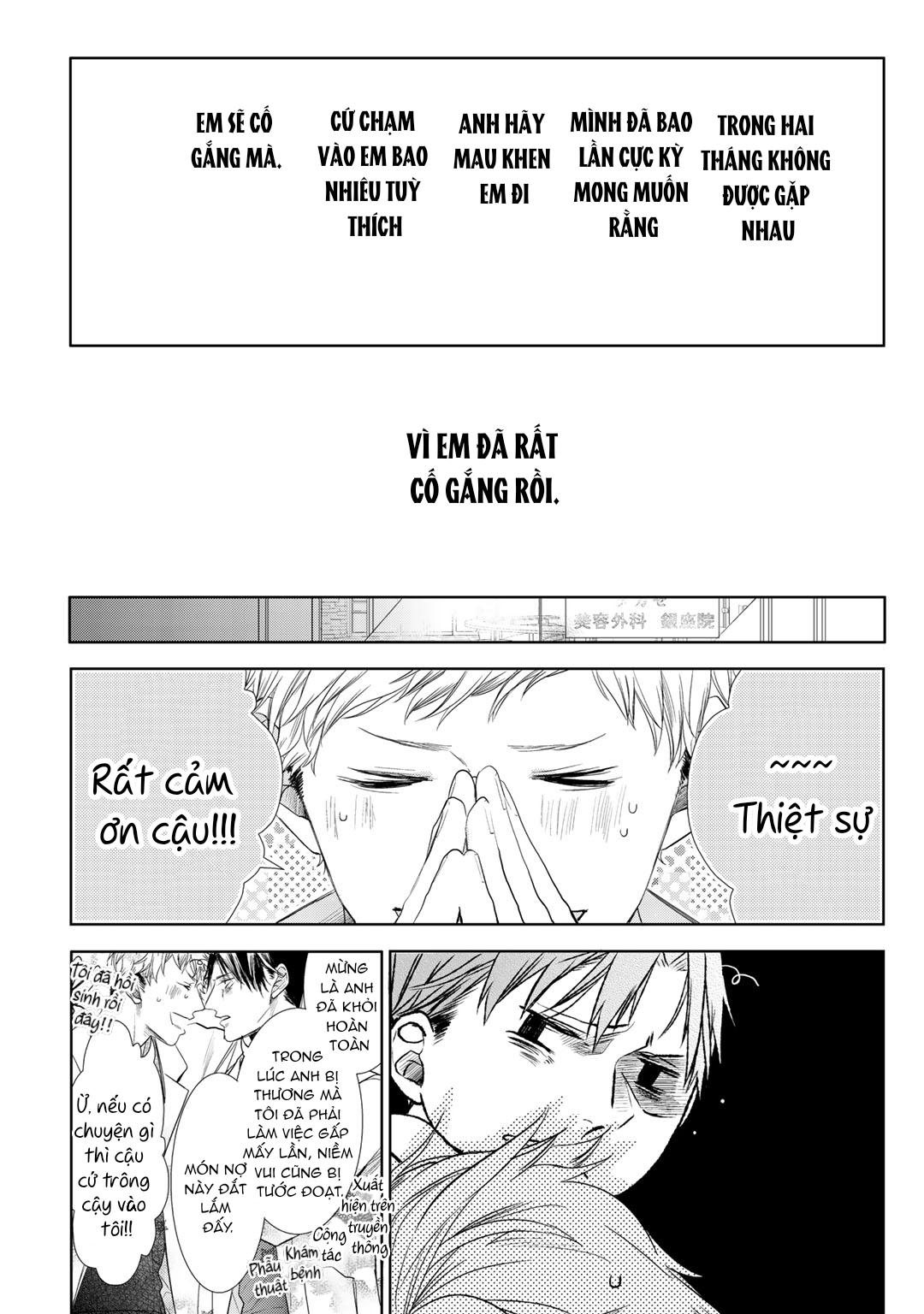 Ahiru không hề biết điều đó - Chap 2