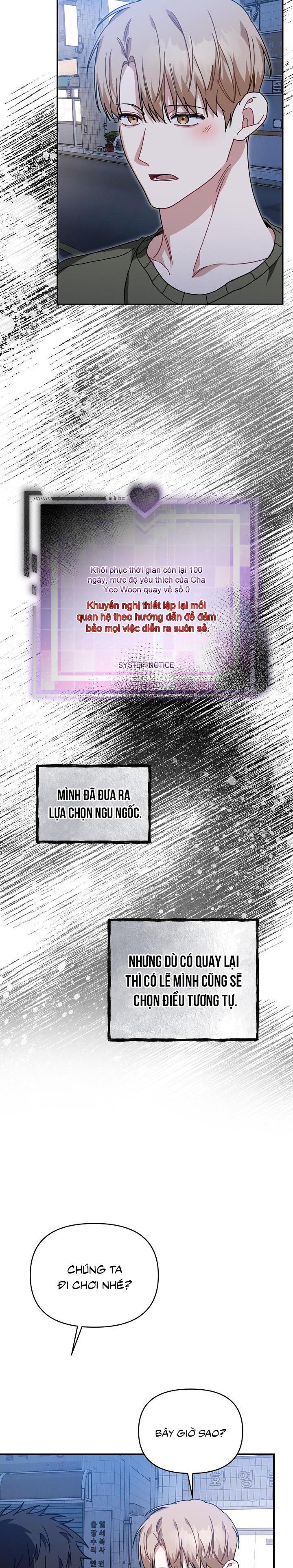 Khu vực chủ nghĩa tình yêu - Chap 53