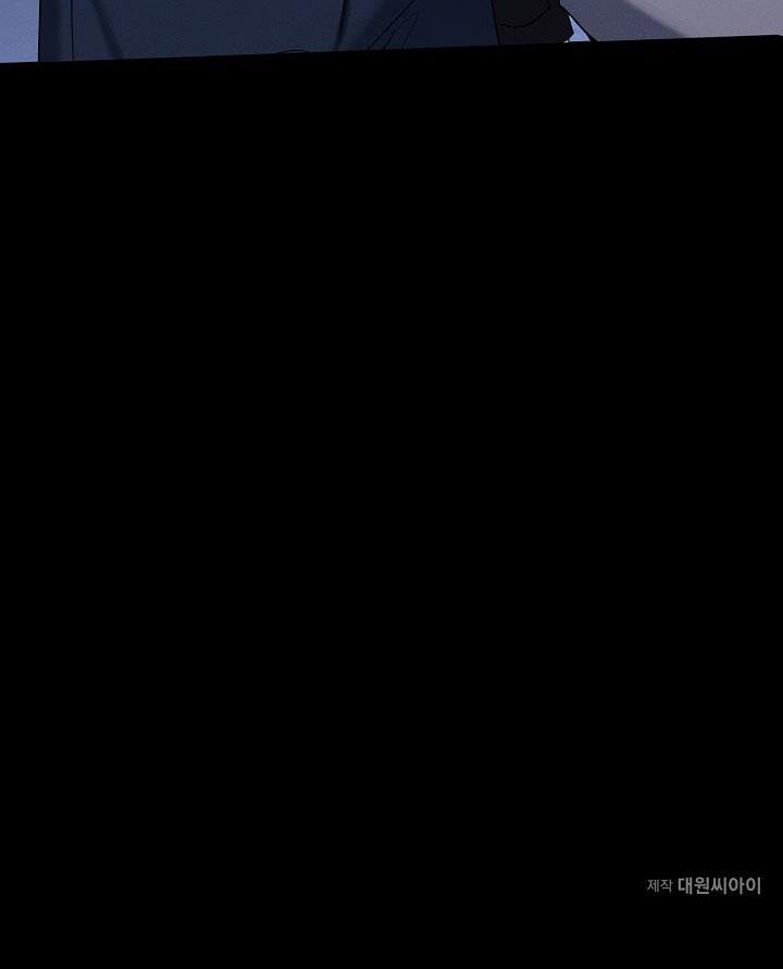 ĐÊM KHÔNG DẤU VẾT - Chap 3