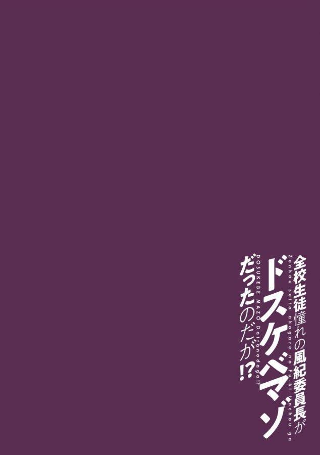 Tổng hợp oneshot - Chap 191