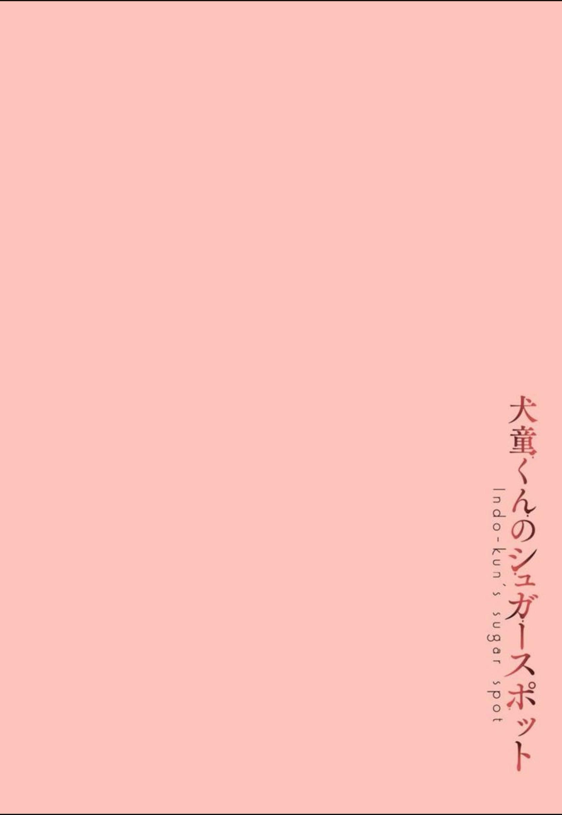 Điểm ngọt ngào của Inudou-kun - Chap 6