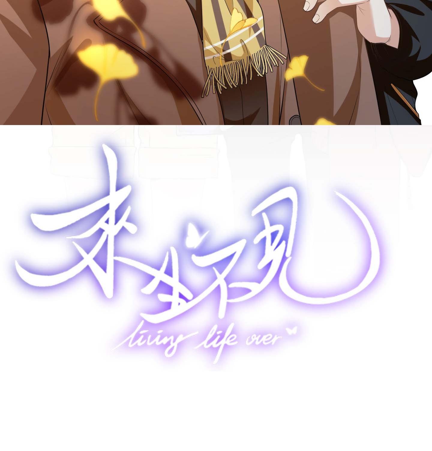 Lai sinh bất kiến - Chap 121