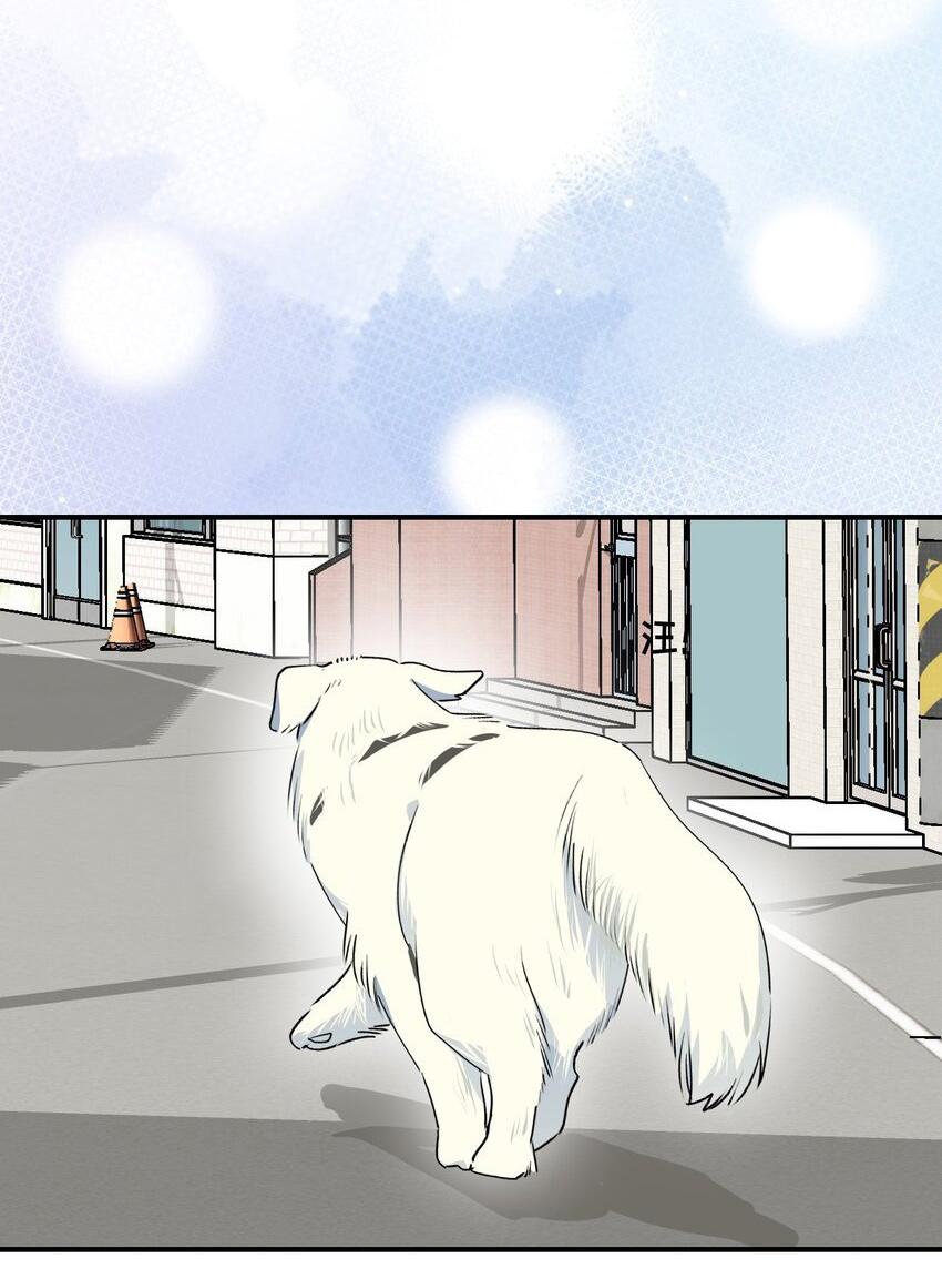 Ma vương đại nhân luôn trêu chọc tôi - Chap 75