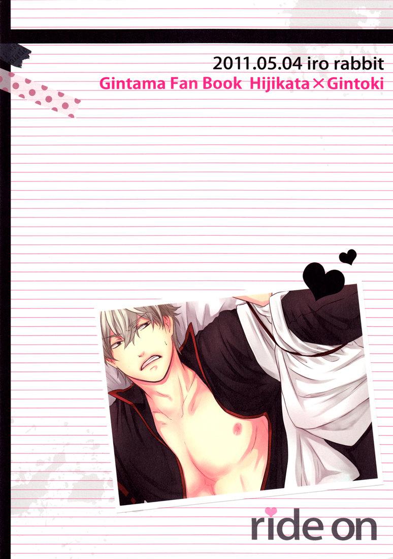 Tuyển tập BOYLOVE màu sắc - Chap 70