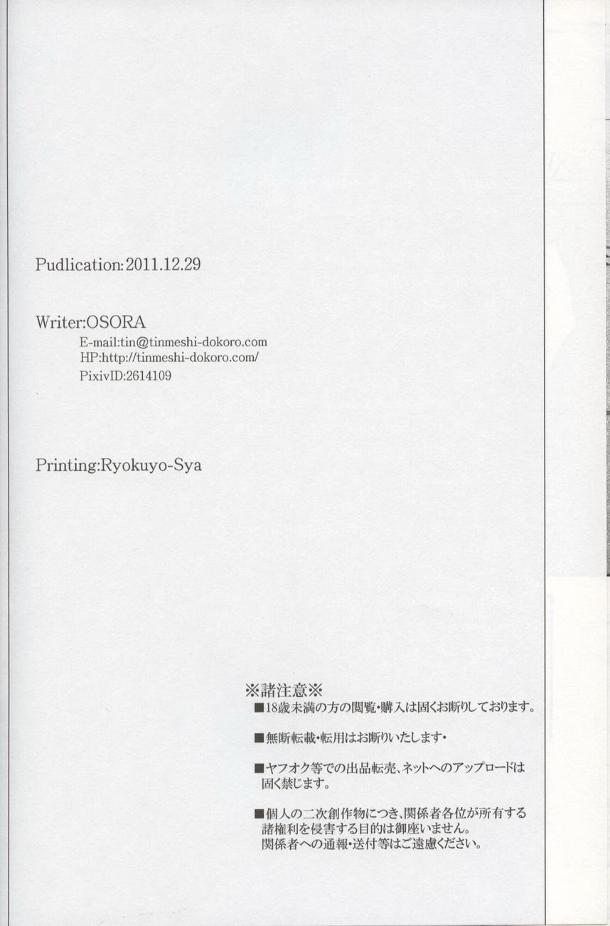 Tổng hợp boylove 18+ - Chap 360