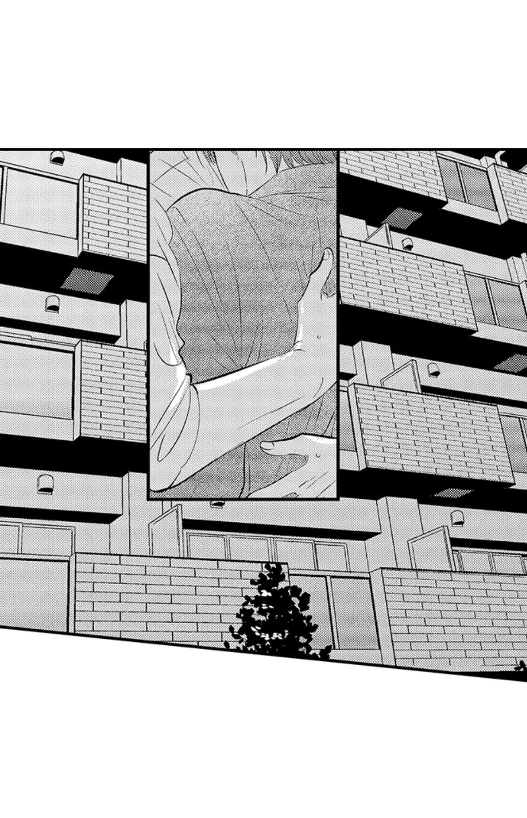 Yatara yarashii fukami kun - Chap 22