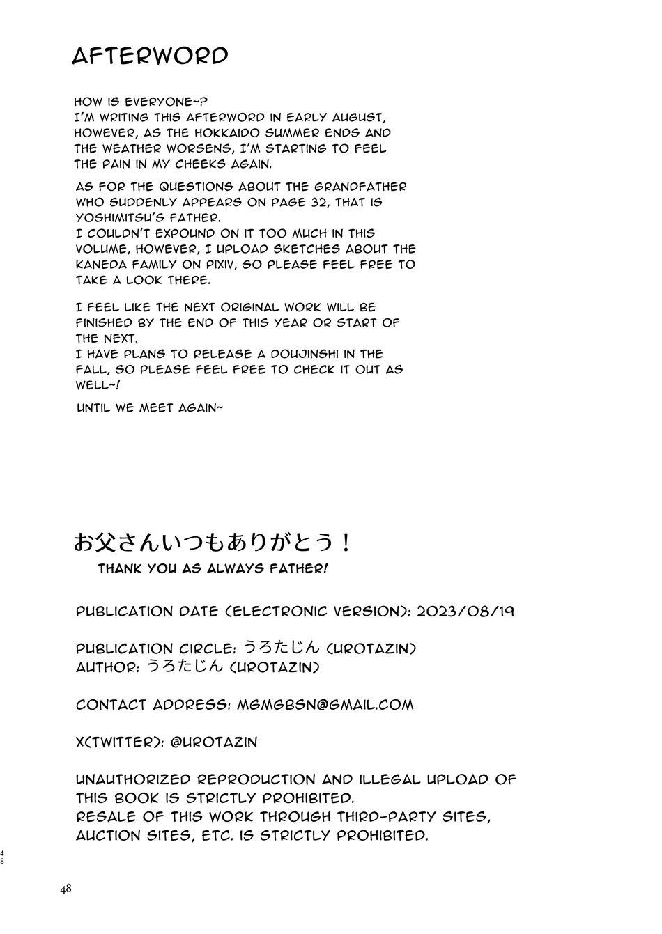 Những Chàng trai gợi cảm (oneshot) - Chap 111