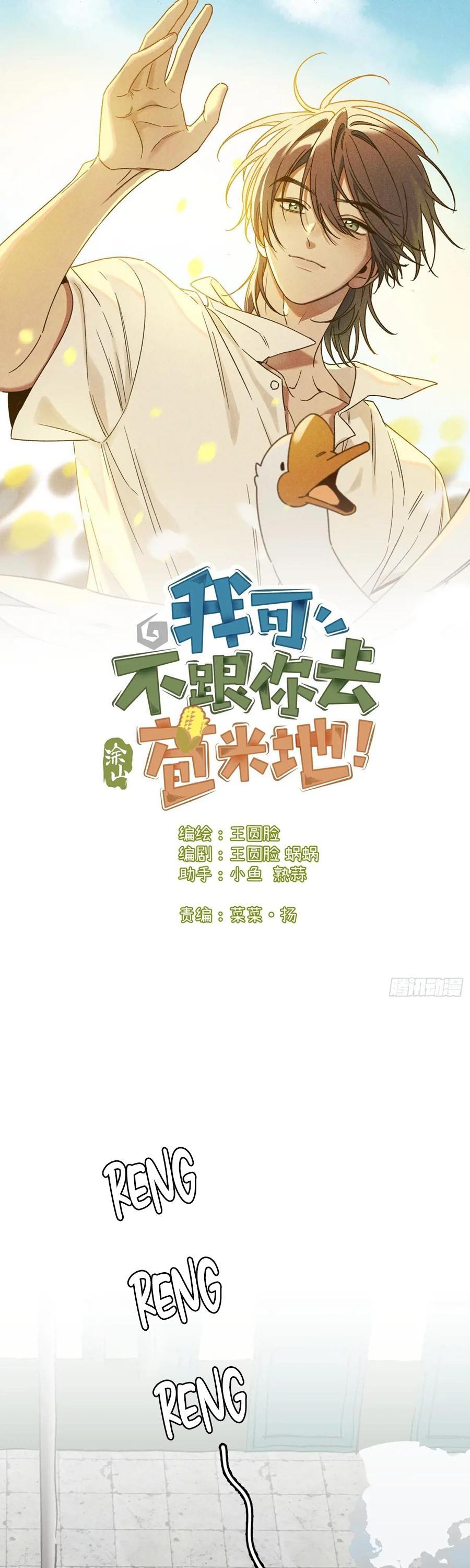 Ra Ruộng Ngô Với Anh Á, Còn Lâu! - Chap 49