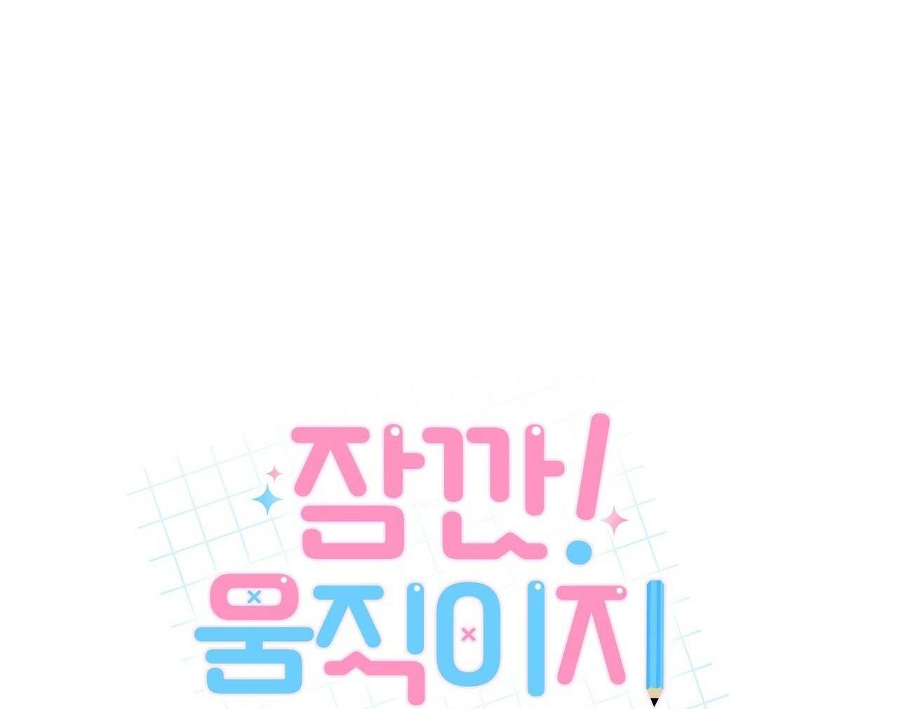 CHỜ CHÚT! ĐỪNG DI CHUYỂN - Chap 10