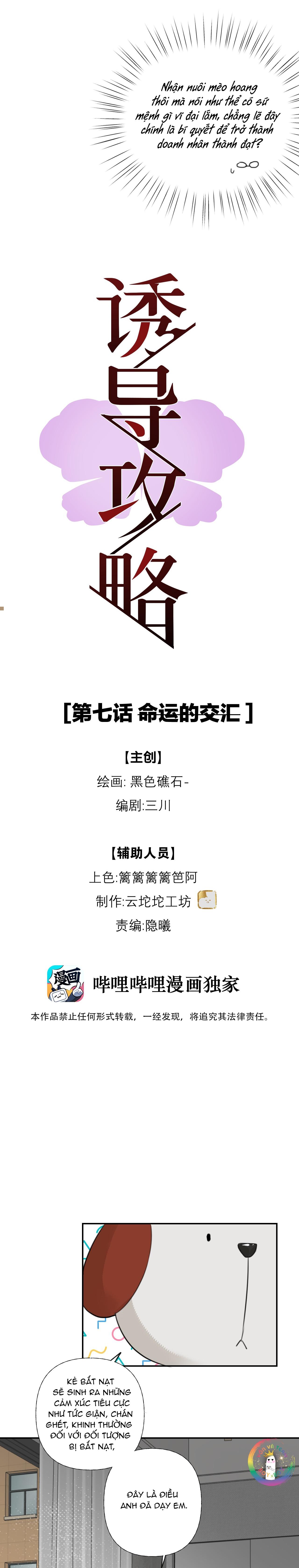 (END) Chiến Lược Dụ Dỗ - Chap 7