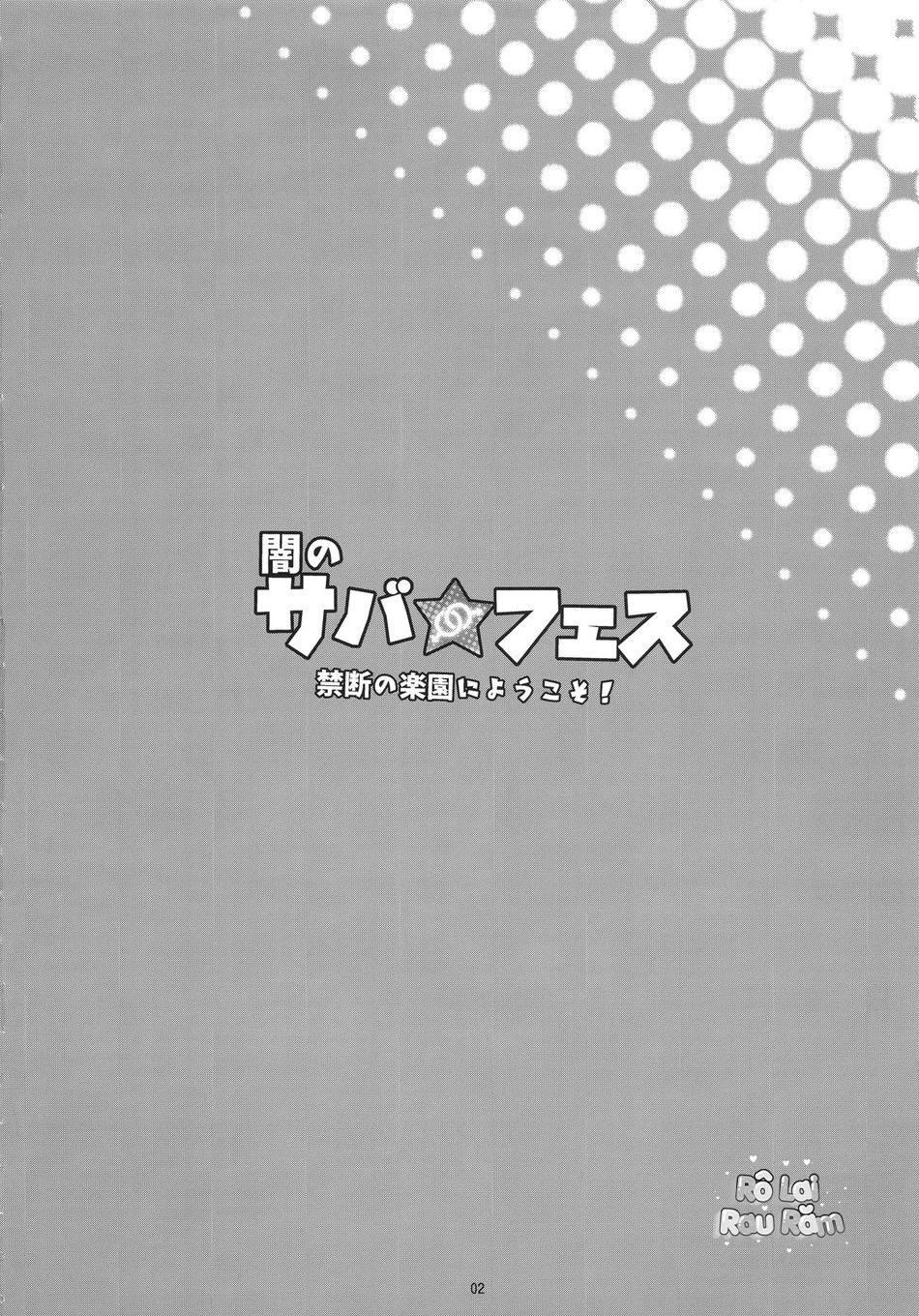 Oneshot Hỏny Nhà Rô Lai - Chap 334