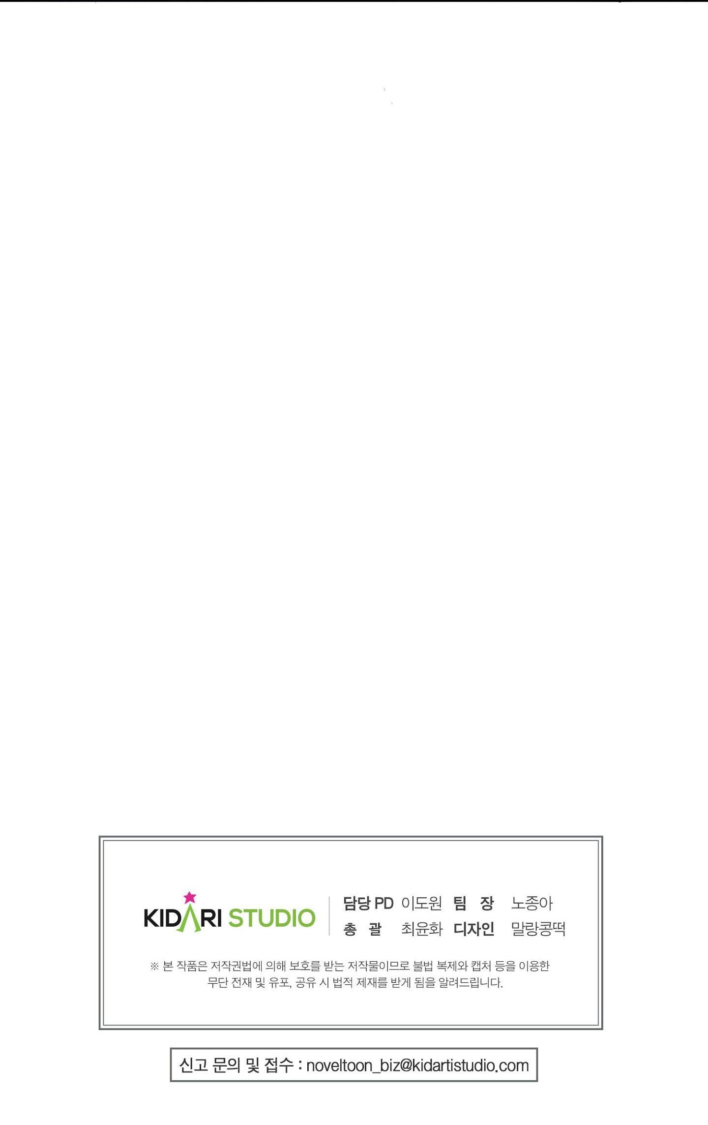 TÔI CŨNG MUỐN LÀM MỘNG MA - Chap 16