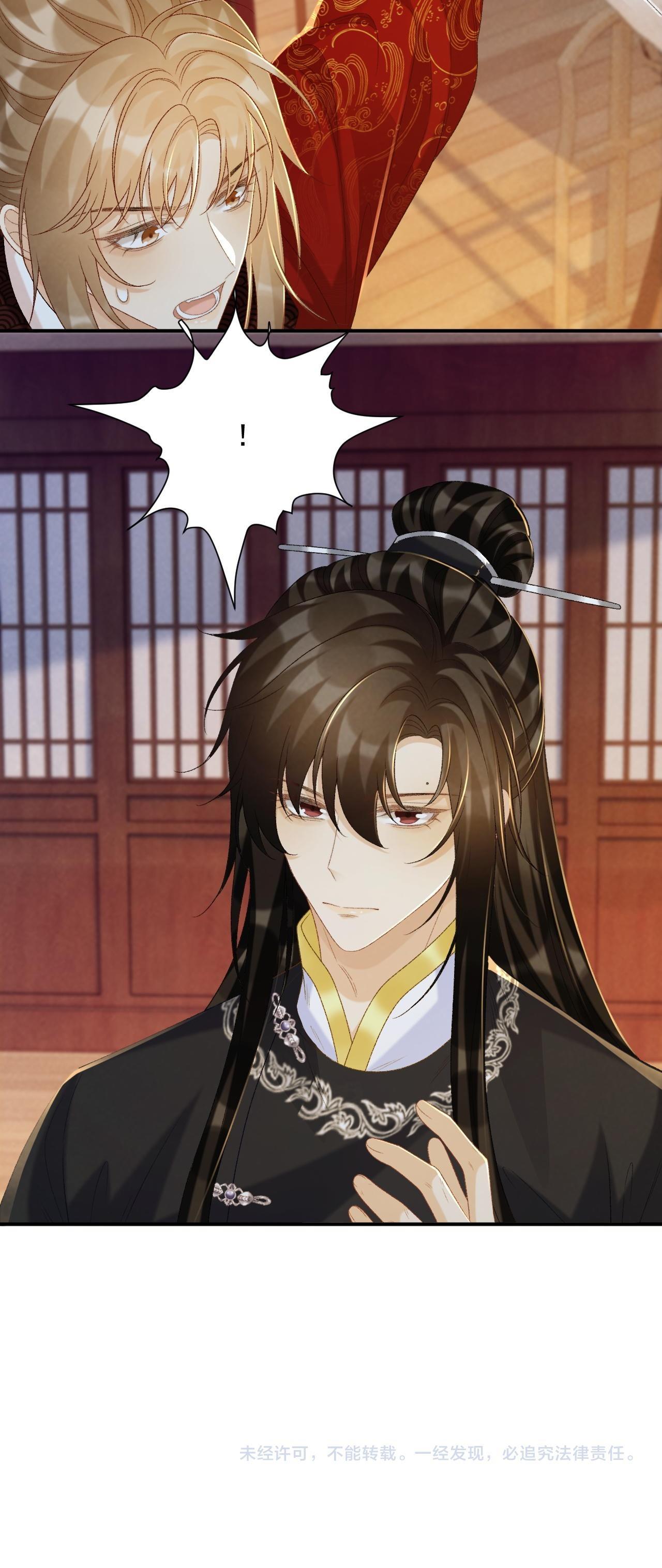 CẠM BẪY CỦA KẺ BIẾN THÁI - Chap 68