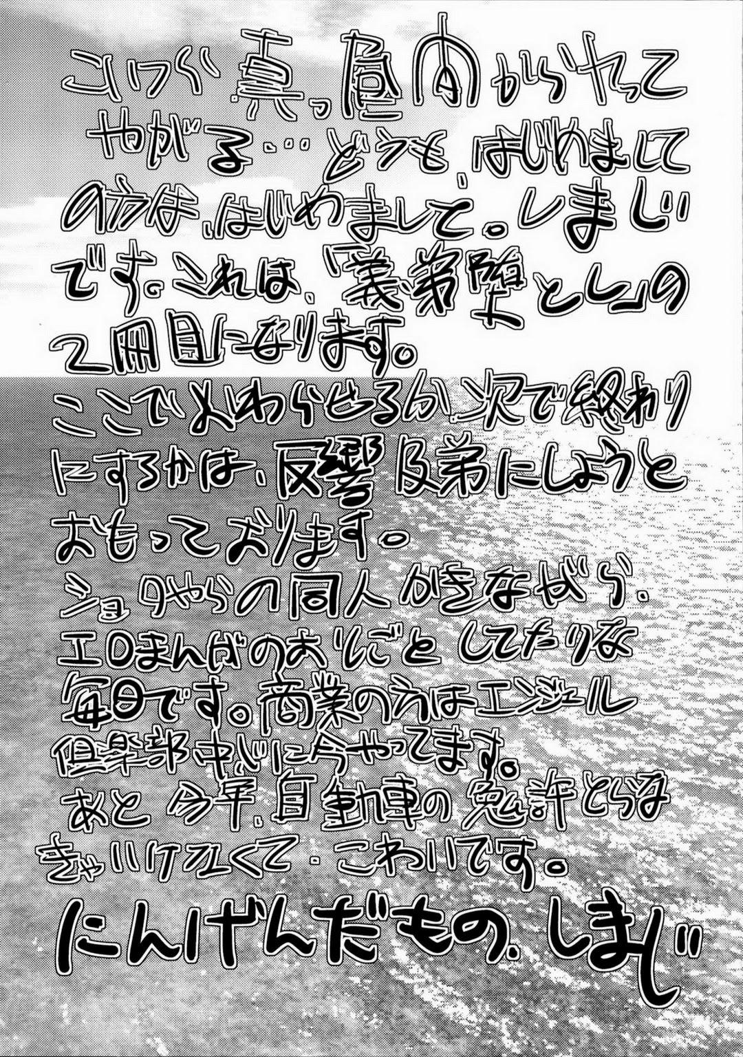 Tuyển Tập Chjch và Chjch - Chap 54