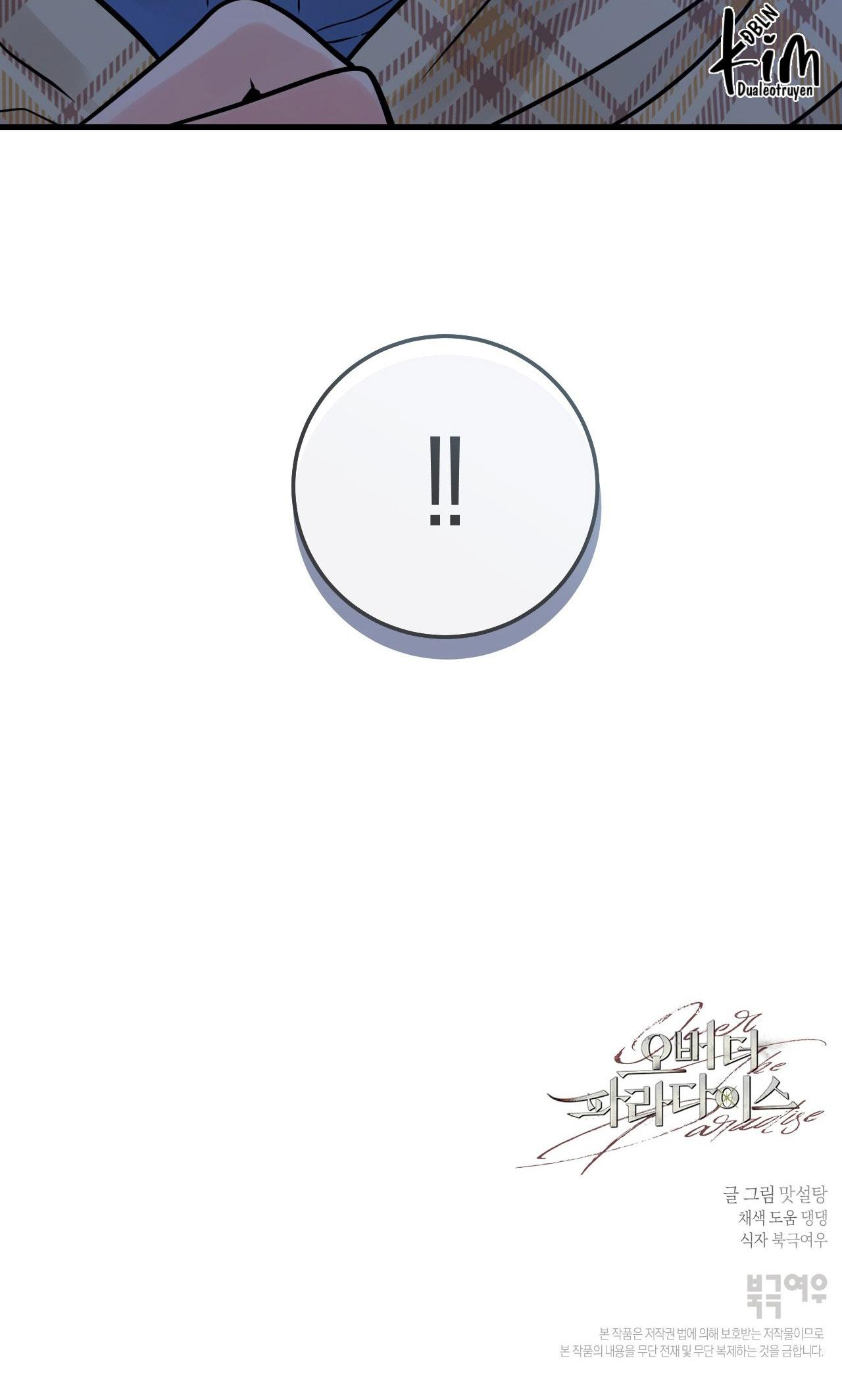 OVER THE PARADISE - Chap 40