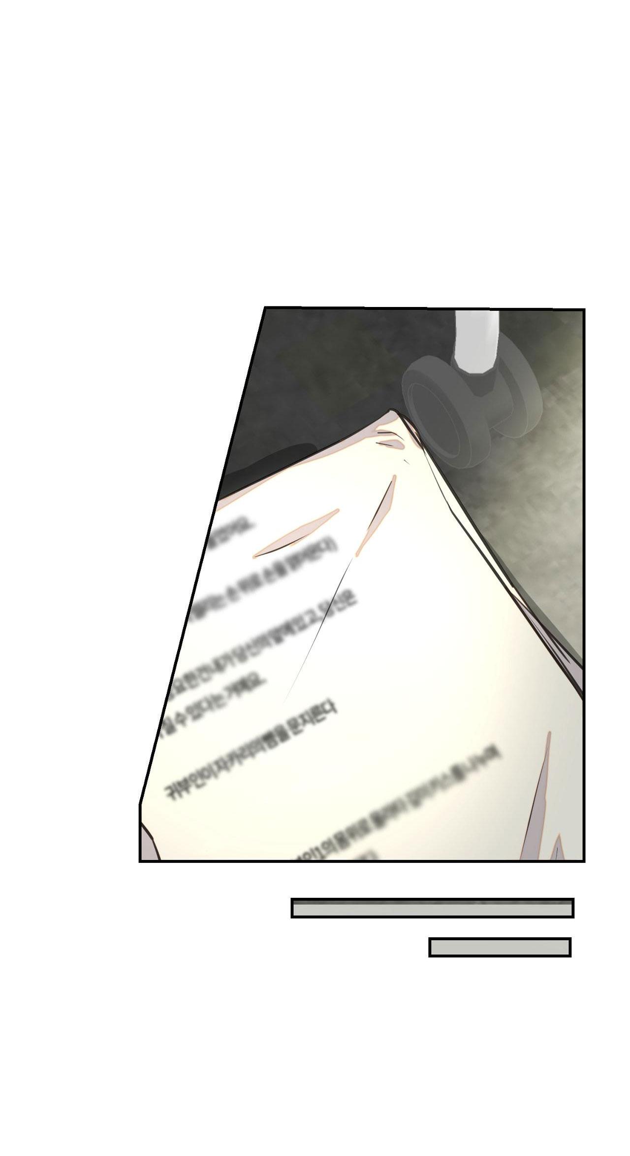 NERD PROJECT - Chap 18