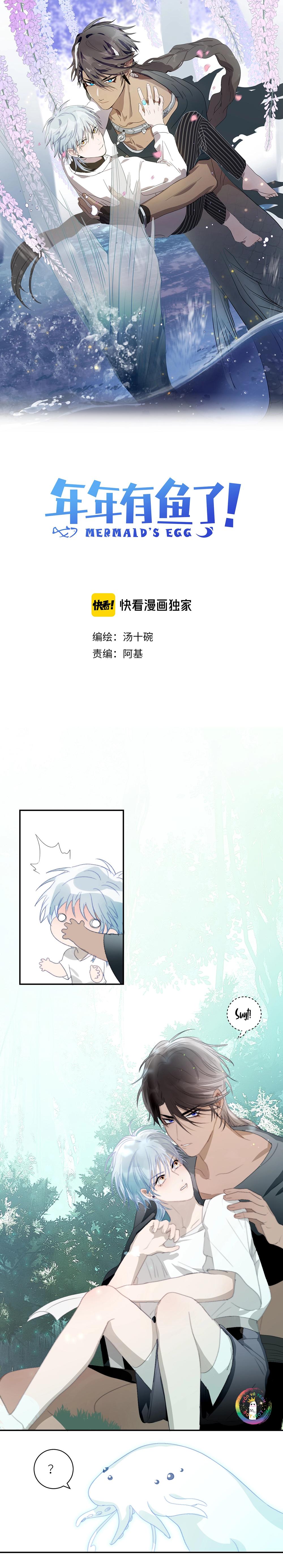 Quanh Năm Có Cá - Chap 32