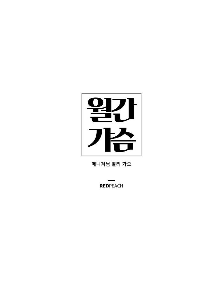 TUYỂN TẬP DÚ BỰ - Chap 48