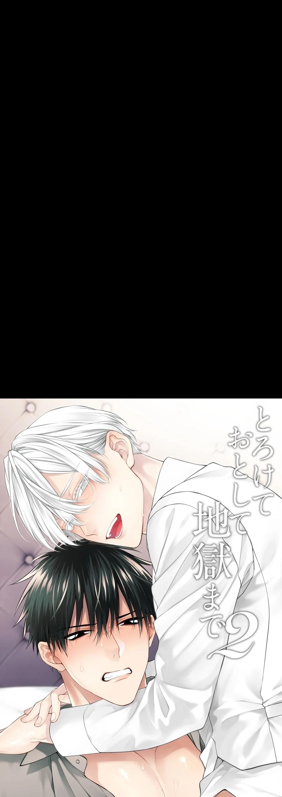 Tuyển Tập Oneshot Của Cá Mặn Mòi - Chap 20.2