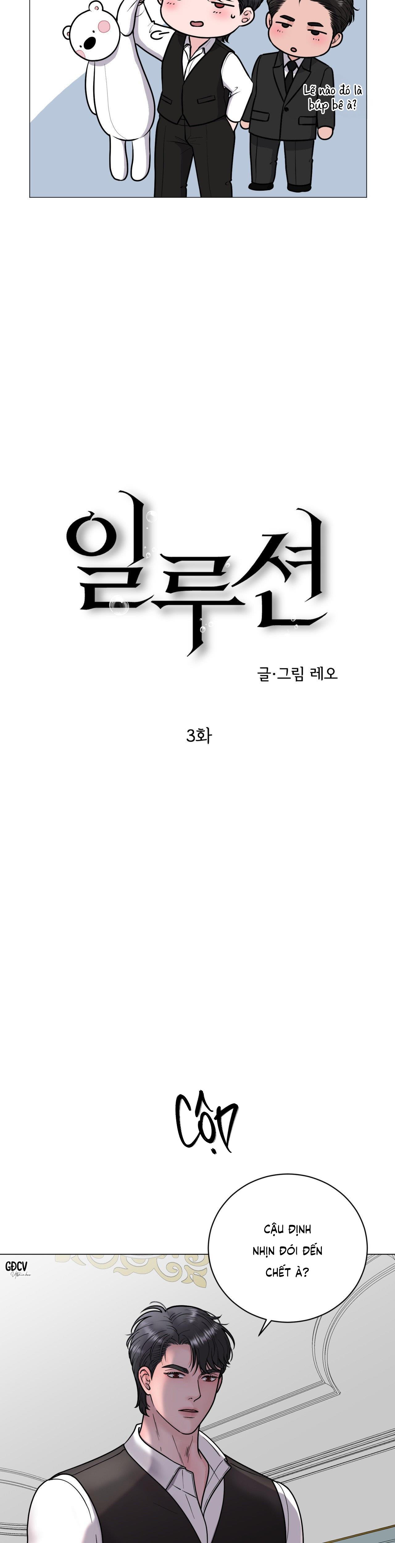 ẢO ẢNH - Chap 3