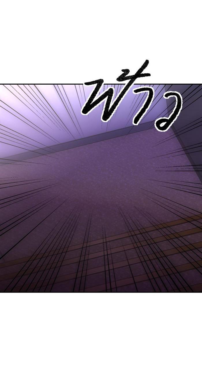 Tỉnh dậy lần nữa bỗng trở thành minh tinh rồi - Chap 31