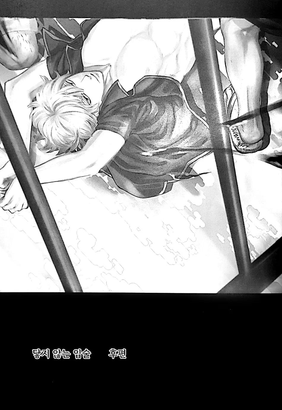 ONESHOT YAOI THEO YÊU CẦU - Chap 35