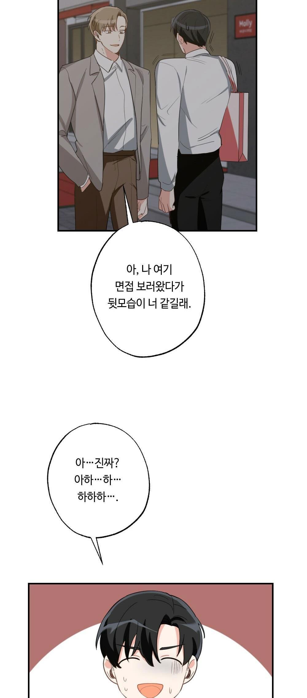 TUYỂN TẬP DÚ BỰ - Chap 76