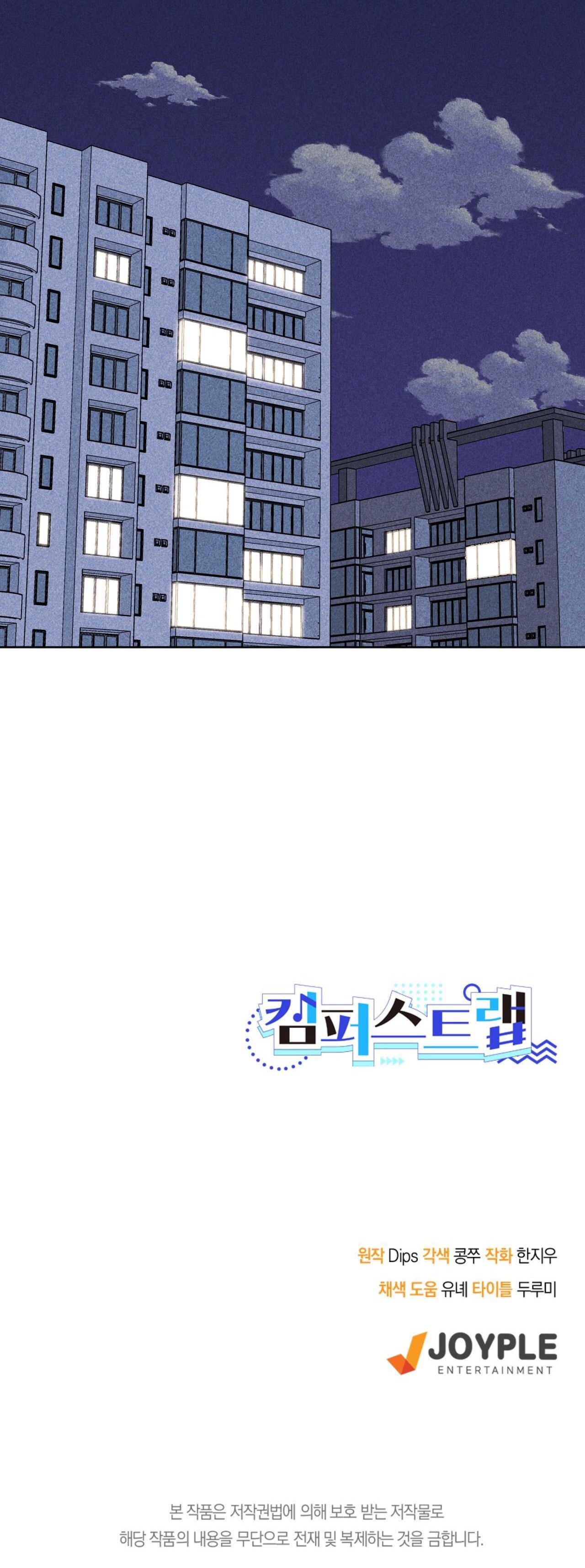 CẠM BẪY ĐẠI HỌC - Chap 73
