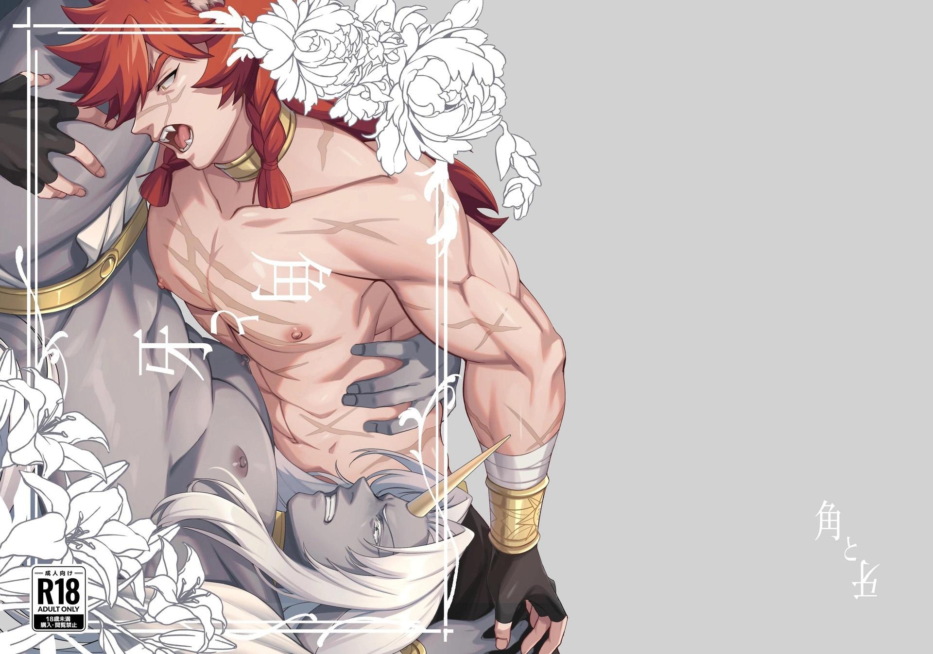 ONESHOT VICERA COMICS HOUSE - Chap 126