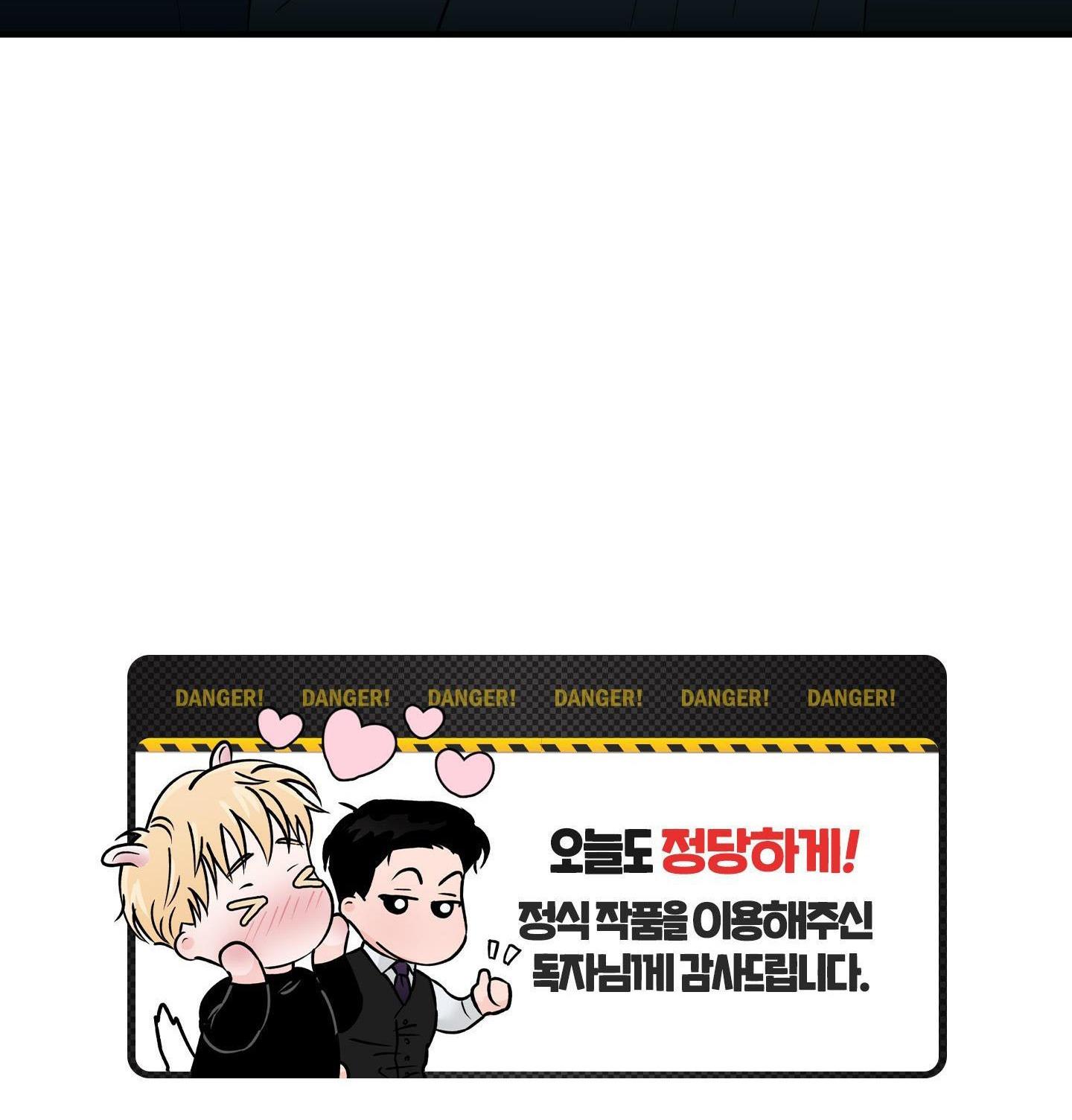 SỐNG SÓT NHỜ LÀM VỢ BÉ CỦA MA GIÁO CHỦ - Chap 7